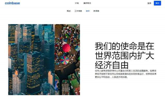 比特币